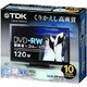 録画用DVD-RW 120分 1-2倍速 10枚パック CPRM対応 インクジェットプリンタ対応 DRW120DPWMA10S