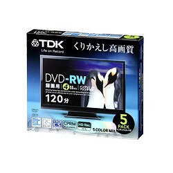 録画用DVD-RW 120分 2-4倍速 5枚 CPRM対応 インクジェットプリンタ対応 DRW120DPWMB5S