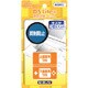 マルチコートフィルム 反射防止W [DS Lite用]