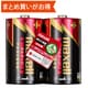 アルカリ乾電池 ボルテージ 単1形 2本パック LR20(T) 2PY