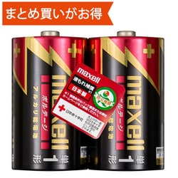アルカリ乾電池 ボルテージ 単1形 2本パック LR20(T) 2PY