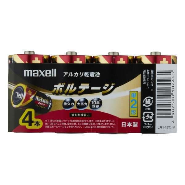 アルカリ乾電池 ボルテージ 単2形 4本パック LR14(T) 4P