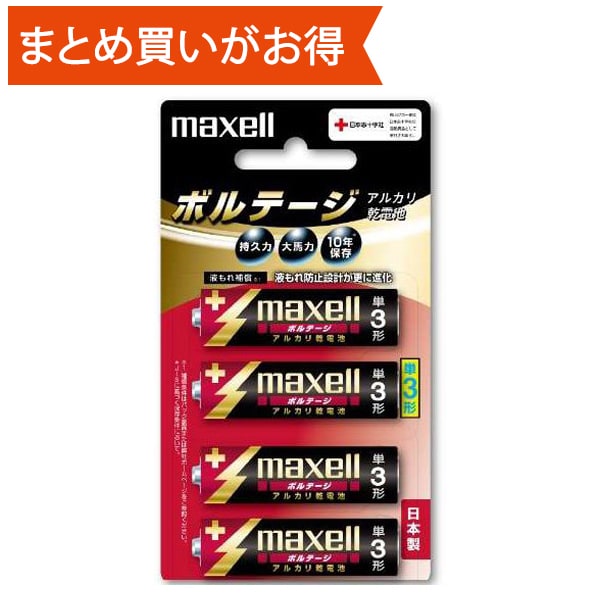 アルカリ乾電池 ボルテージ 単3形 4本 ブリスターパック LR6(T) 4B