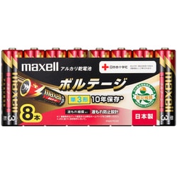 たのめーる】マクセル アルカリ乾電池 ボルテージ 単3形 LR6(T