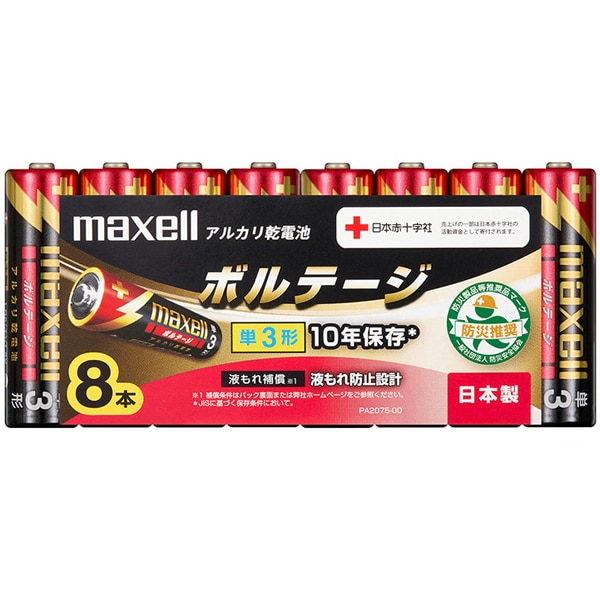 アルカリ乾電池 ボルテージ 単3形 8本パック LR6(T) 8P