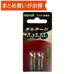 アルカリ乾電池 ボルテージ 単5形 2本入 ブリスターパック LR1(T) 2B