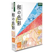 和の色彩(いろどり)Vol.5<紋> [Windows/Mac]