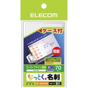 ヨドバシ.com - エレコム ELECOM MT-JMC2WN [なっとく名刺 カット紙 厚手 ホワイト 120枚] 通販【全品無料配達】