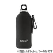 90051 [ネオプレンボトルカバー SIGGボトル用（0.6L） ブラック]