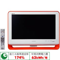 BRAVIA(ブラビア) 20V型 地上・BS・110度CSデジタルハイビジョン液晶テレビ オレンジ KDL-20M1 D