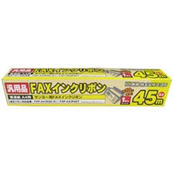 ヨドバシ.com - ミヨシ miyoshi FXC45SA-1 [普通紙FAX用インクリボン