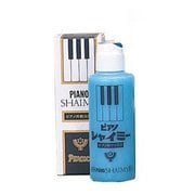 SHAIMY-L ピアノシャイミー 310ml