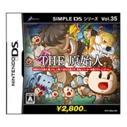 THE 原始人 (SIMPLE DSシリーズ Vol.35) [DSソフト]