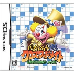 パズルメイトDS クロスワードメイト [DSソフト]