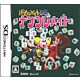 パズルメイトDS ナンプレメイト [DSソフト]