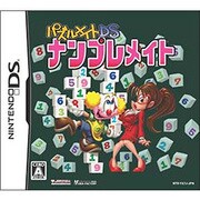 パズルメイトDS ナンプレメイト [DSソフト]
