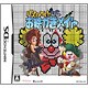 パズルメイトDS お絵かきメイト [DSソフト]