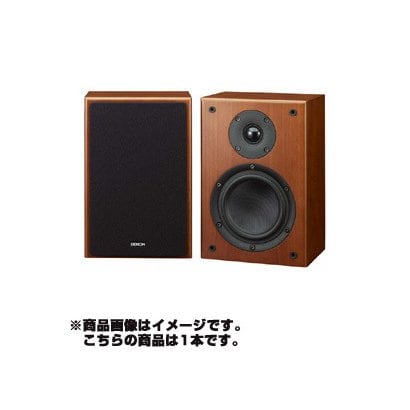ブックシェルフ型スピーカーシステム 1本 SC-A55SG-M （木目）