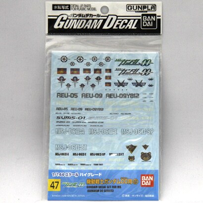 GD47 ダブルオー2 ユニオン・人類革新連盟・AEU SR用 [ガンダムデカール]