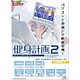 歩数計専用ソフト HCG17-JA 健身計画2