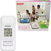 歩数計 HAE17-JZJ e-walkeylife2(イーウォーキーライフ2) 健身計画TVセット