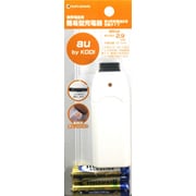 RBBOL12 [簡易型充電器 単3形乾電池2本 交換タイプ 縦型 au ホワイト]
