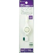 RBEEX32 [ステレオ接続コード 平型タイプ ホワイト]