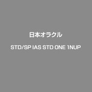 STD/SP IAS STD ONE 1NUP