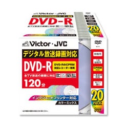録画用DVD-R 120分 1-8倍速 20枚 CPRM対応 インクジェットプリンタ対応 VD-R120CX20