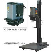 V70-Dマルチ引伸機