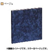フォトアルバム ロマンチカ ポートレート ベージュ