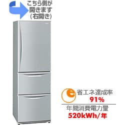 ヨドバシ.com - パナソニック Panasonic 冷蔵庫（365L・右開き） NR 