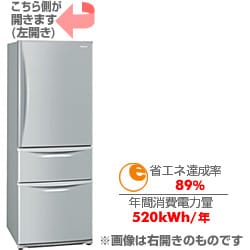 【お試し価格！】 ヨドバシ.com - パナソニック Panasonic 冷蔵庫（320L・左開き 冷蔵庫
