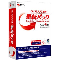 ヨドバシ.com - トレンドマイクロ TREND MICRO ウイルスバスター