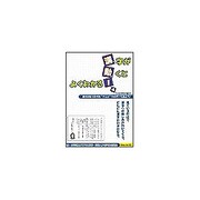 漢動！漢字がうごくとよくわかる 4 [Windowsソフト]