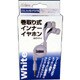 巻き取り式インナーイヤホン ホワイト [PSP-1000/2000/3000/DS Lite用]