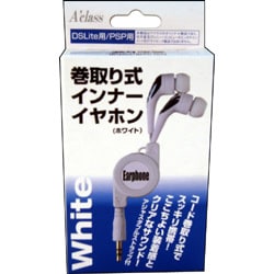 巻き取り式インナーイヤホン ホワイト [PSP-1000/2000/3000/DS Lite用]