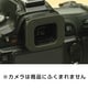 EP-N [ニコン用アイピース]
