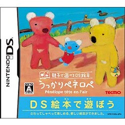 親子で遊べるDS絵本 うっかりペネロペ [DSソフト]