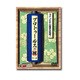 プロトゥールスの掟　～第二巻～ [DVD]