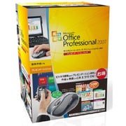 Office Professional 2007 プレゼンテーションパック 通常版 [Windowsソフト]