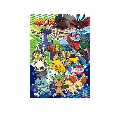 ポケモン B5 ぬりえ A [ぬり絵]
