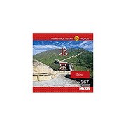 MIXA IMAGE LIBRARY Vol.267 北京 [Windows/Mac]