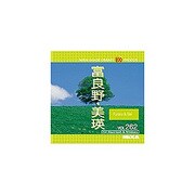 MIXA IMAGE LIBRARY Vol.262 富良野・美瑛 [Windows/Mac]