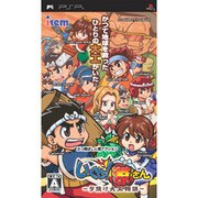 いくぜっ！源さん-夕焼け大工物語- [PSPソフト]