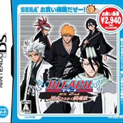 BLEACH DS 2nd 黒衣ひらめく鎮魂歌 (お買い得版) [DSソフト]