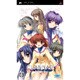 CLANNAD(クラナド) [PSPソフト]