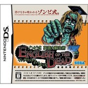 ゾンビ式 英語力蘇生術 ENGLISH OF THE DEAD [DSソフト]