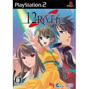12RIVEN -the Ψcliminal of integral- 通常版 [PS2ソフト]