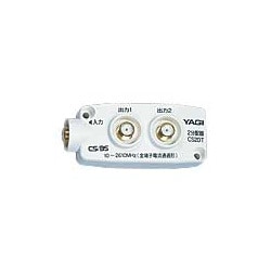 CS2分配器（屋内用） 全端子通電 CS2DT-D